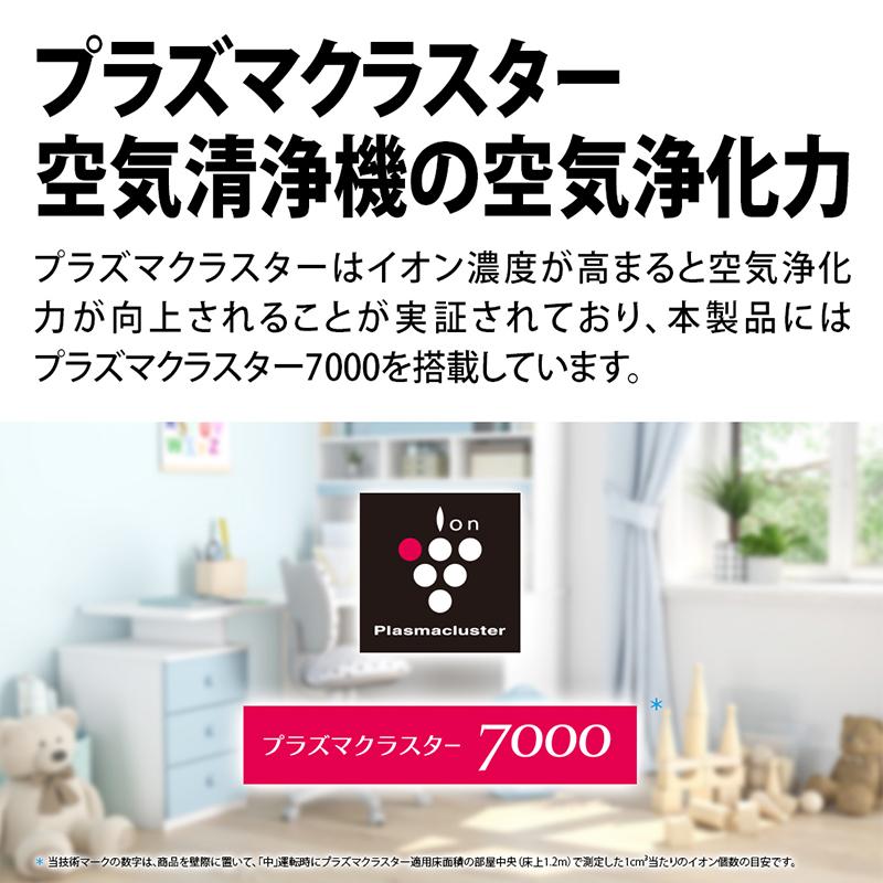 加湿空気清浄機 プラズマクラスター7000搭載 薄型エントリーモデル ホワイト系 SHARP (シャープ) KC-T50-W★ | プラズマクラスター | 03