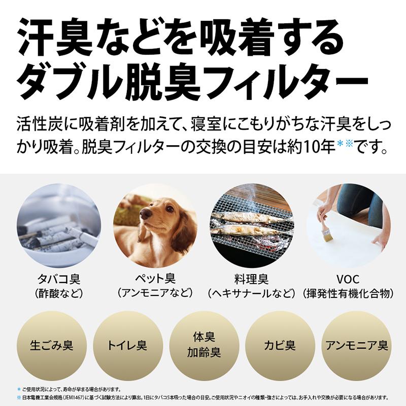 加湿空気清浄機 プラズマクラスター7000搭載 薄型エントリーモデル ホワイト系 SHARP (シャープ) KC-T50-W★ | プラズマクラスター | 08