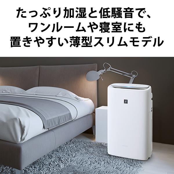 売れ筋介護用品も！ 加湿空気清浄機 プラズマクラスター25000搭載 薄型