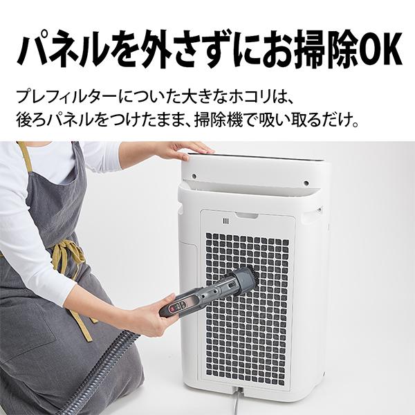 特価セール】 加湿空気清浄機 プラズマクラスター25000搭載 薄型スリム 