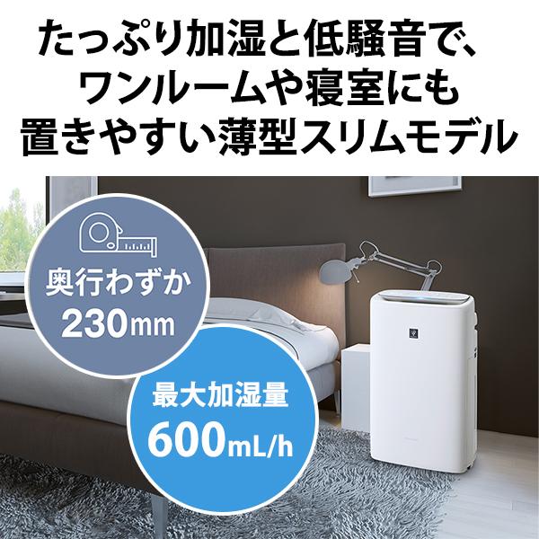 特価セール】 加湿空気清浄機 プラズマクラスター25000搭載 薄型スリム 