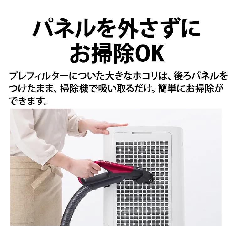 SHARP（シャープ） 除加湿空気清浄機 ホワイト系 プラズマクラスター