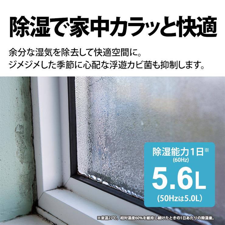 除加湿空気清浄機 ホワイト系 プラズマクラスター25000 SHARP (シャープ) KI-SD50-W★ | SHARP | 05
