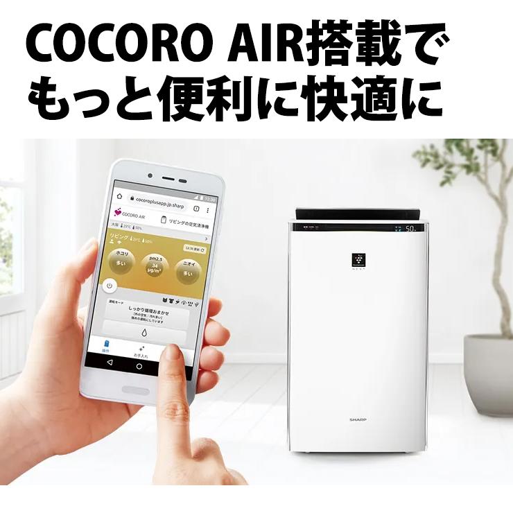 プラズマクラスター 加湿空気清浄機 プラズマクラスターNEXT搭載