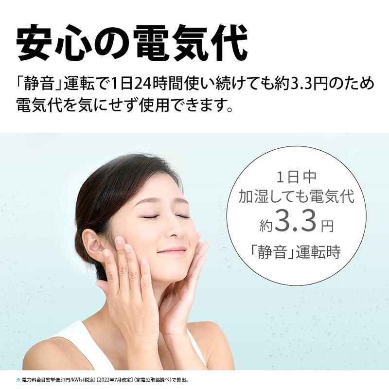 加湿空気清浄機 プラズマクラスター25000搭載 薄型スリムモデル ホワイト系 SHARP (シャープ) KI-TS50-W★ | プラズマクラスター | 12