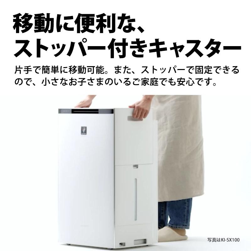 プラズマクラスター 加湿空気清浄機 プラズマクラスターNEXT搭載 ハイ