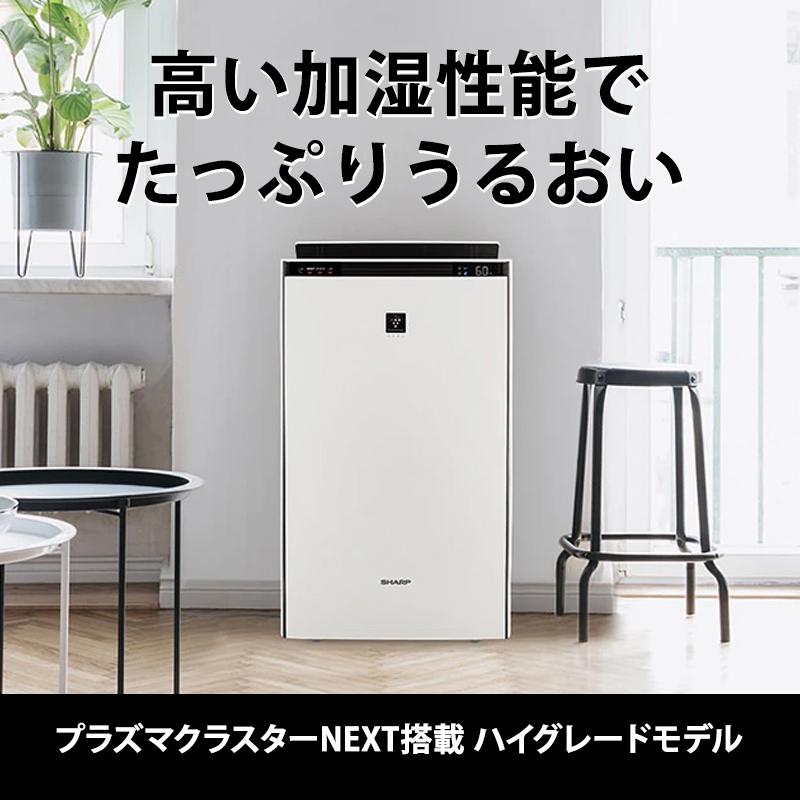 プラズマクラスター 【特価セール】 加湿空気清浄機 プラズマ