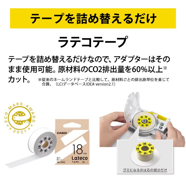 ラベルライター ネームランド 【特価セール】 NAMELAND BiZ+ スマホ/PC