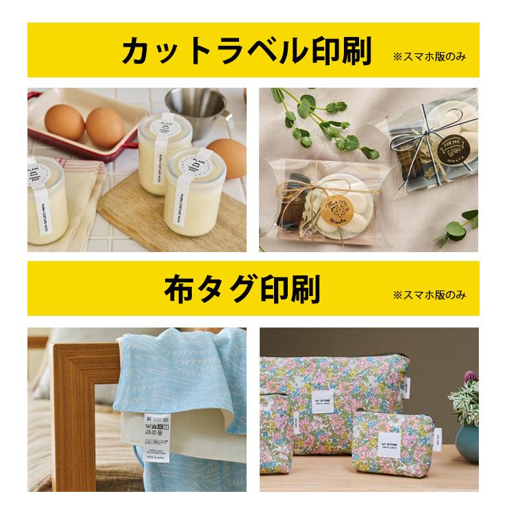 ラベルライター ネームランド 【特価セール】 NAMELAND BiZ+ ラベルライター ネームランド 【特価セール】 NAMELAND BiZ+