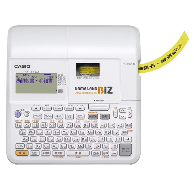 【特価セール】 ラベルライター NAMELAND(ネームランド) ケース付きモデル CASIO (カシオ) KL-M7CA★ | ラベルライター ネームランド | 14