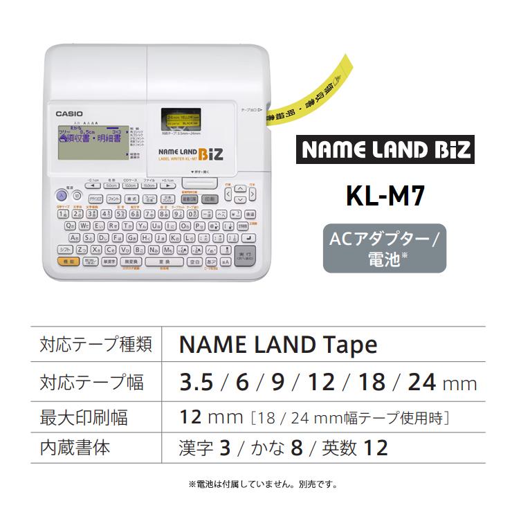 CASIO ネームランド KL ケース付き ラベルライター ネームランド NAMELAND(ネームランド) ケース付き