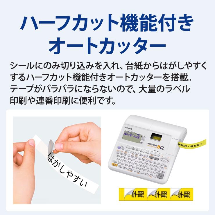 【特価セール】 ラベルライター NAMELAND(ネームランド) ケース付きモデル CASIO (カシオ) KL-M7CA★ | ラベルライター ネームランド | 03