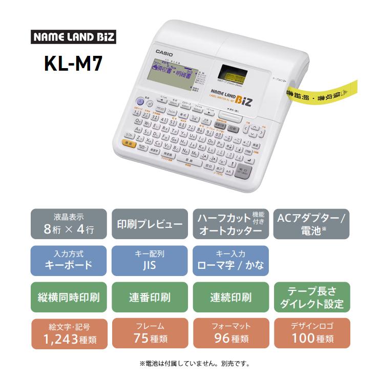 ラベルライター ネームランド NAMELAND(ネームランド) ケース付き
