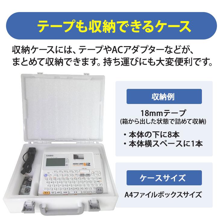 CASIO KL-G1 ネームランドBiZ 収納ケースあり Amazon | カシオ ラベルライター ネームランド ハイスペック