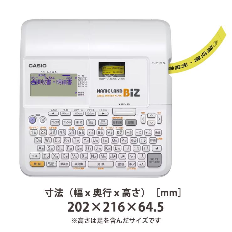 【特価セール】 ラベルライター NAMELAND(ネームランド) ケース付きモデル CASIO (カシオ) KL-M7CA★ | ラベルライター ネームランド | 09