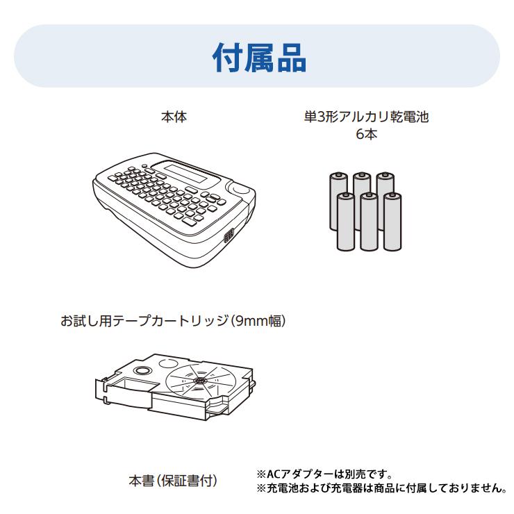 ラベルライター ネームランド 【特価セール】 NAME LAND ブルー CASIO
