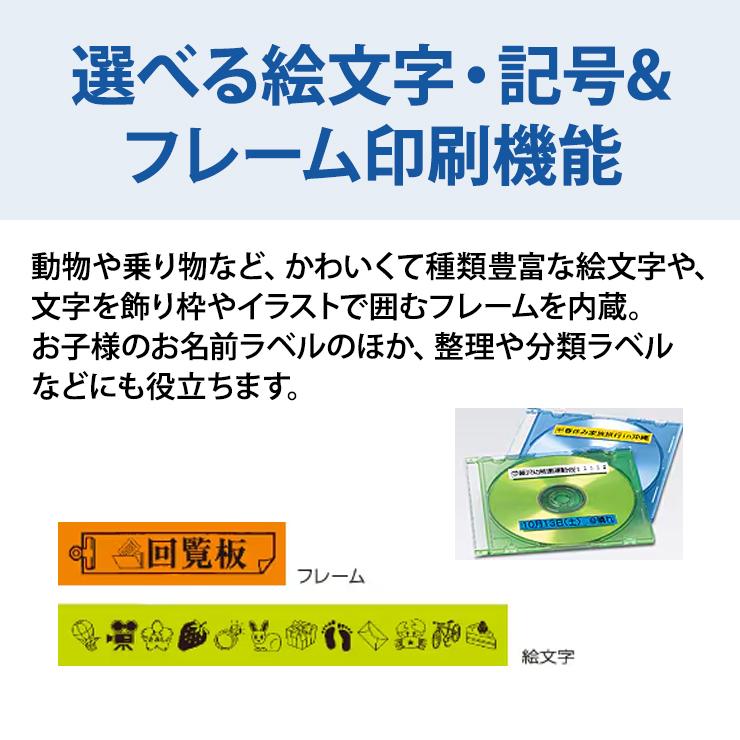 ラベルライター ネームランド NAME LAND ブルー CASIO (カシオ) KL-P40