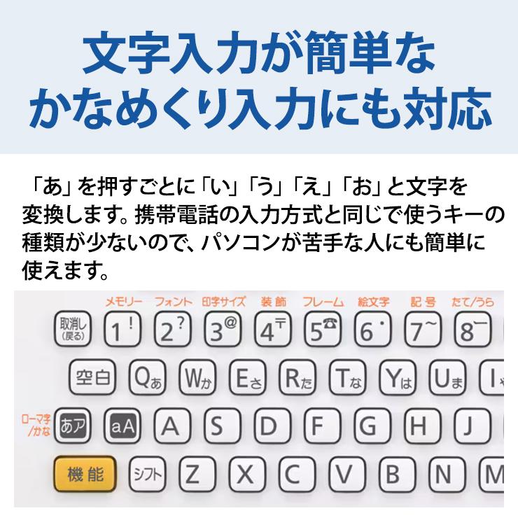 ラベルライター ネームランド 【特価セール】 NAME LAND ブルー CASIO