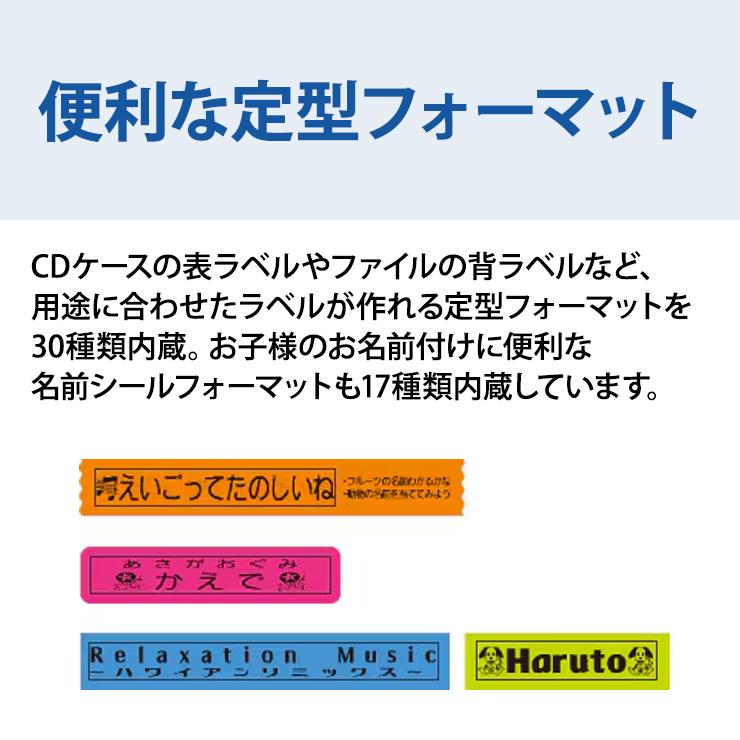 ラベルライター ネームランド 【特価セール】 NAME LAND ブルー CASIO