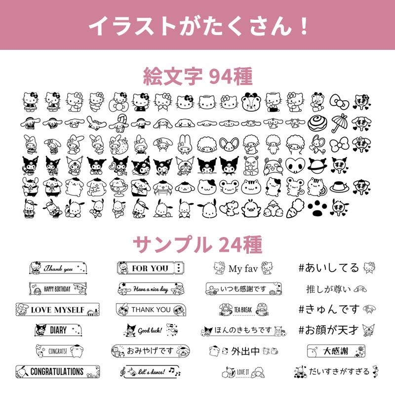 ラベルライター ネームランド NAME LAND i-ma(ネームランド イーマ