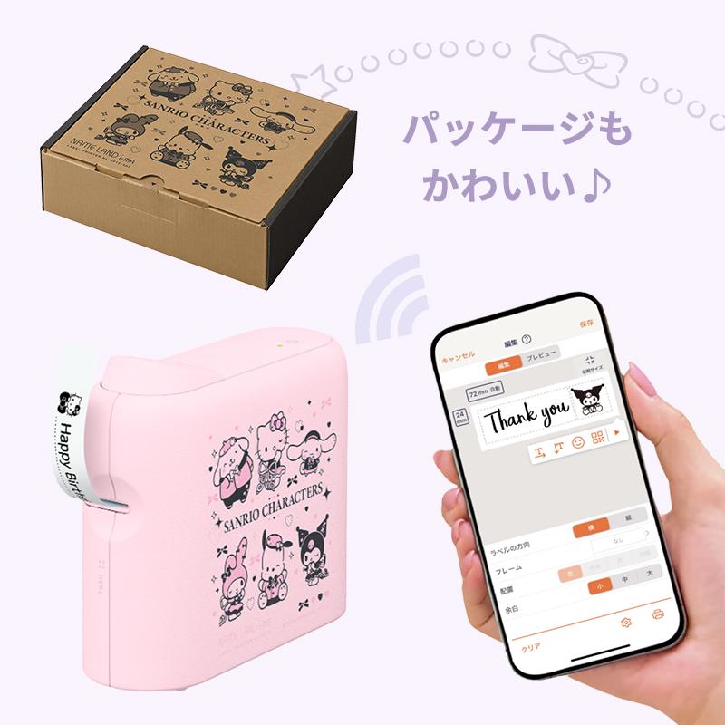 ラベルライター ネームランド NAME LAND i-ma(ネームランド イーマ