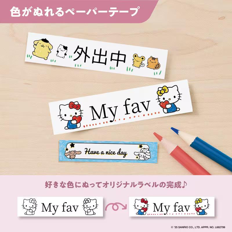 ラベルライター ネームランド NAME LAND i-ma(ネームランド イーマ