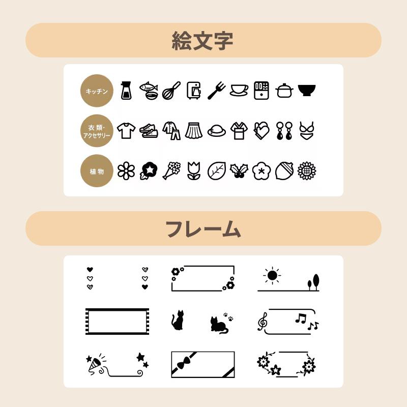 スマートフォン連携ラベルライター NAMELAND i-ma (ネームランド イーマ) ブラック CASIO (カシオ) KL-SP100-BK★ | ラベルライター ネームランド | 13