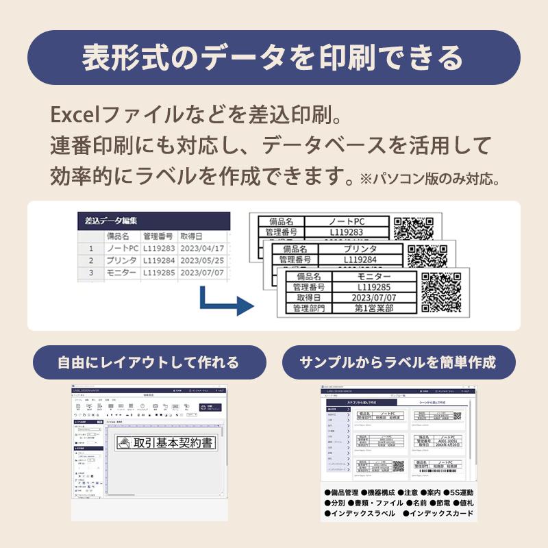 スマートフォン連携ラベルライター NAMELAND i-ma (ネームランド イーマ) ブラック CASIO (カシオ) KL-SP100-BK★ | ラベルライター ネームランド | 18