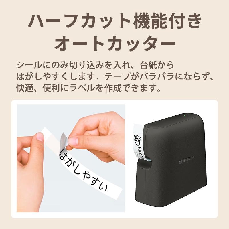 スマートフォン連携ラベルライター NAMELAND i-ma (ネームランド イーマ) ブラック CASIO (カシオ) KL-SP100-BK★ | ラベルライター ネームランド | 03