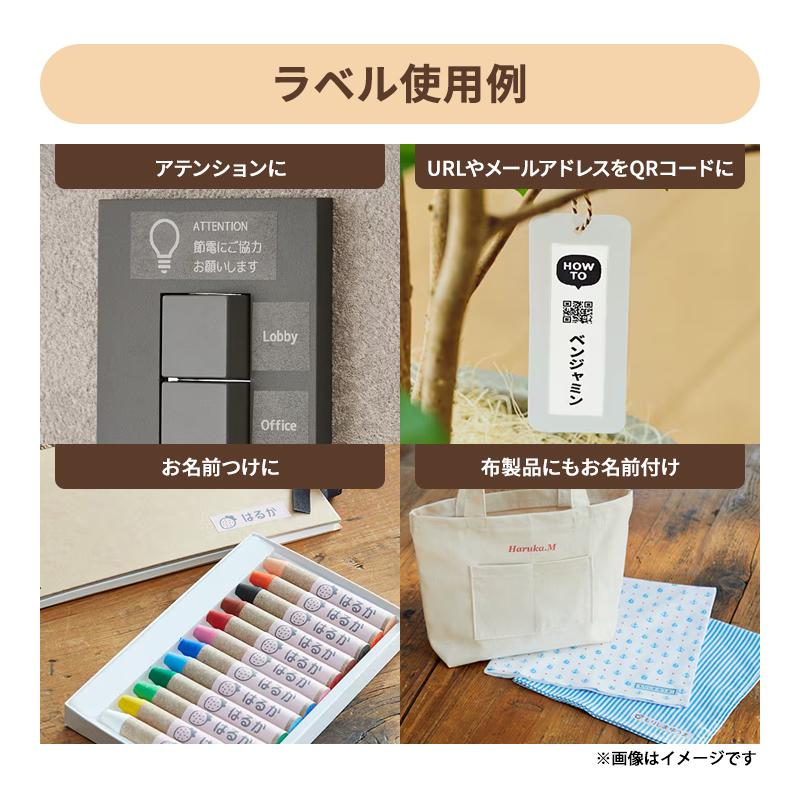 スマートフォン連携ラベルライター NAMELAND i-ma (ネームランド イーマ) ブラック CASIO (カシオ) KL-SP100-BK★ | ラベルライター ネームランド | 07