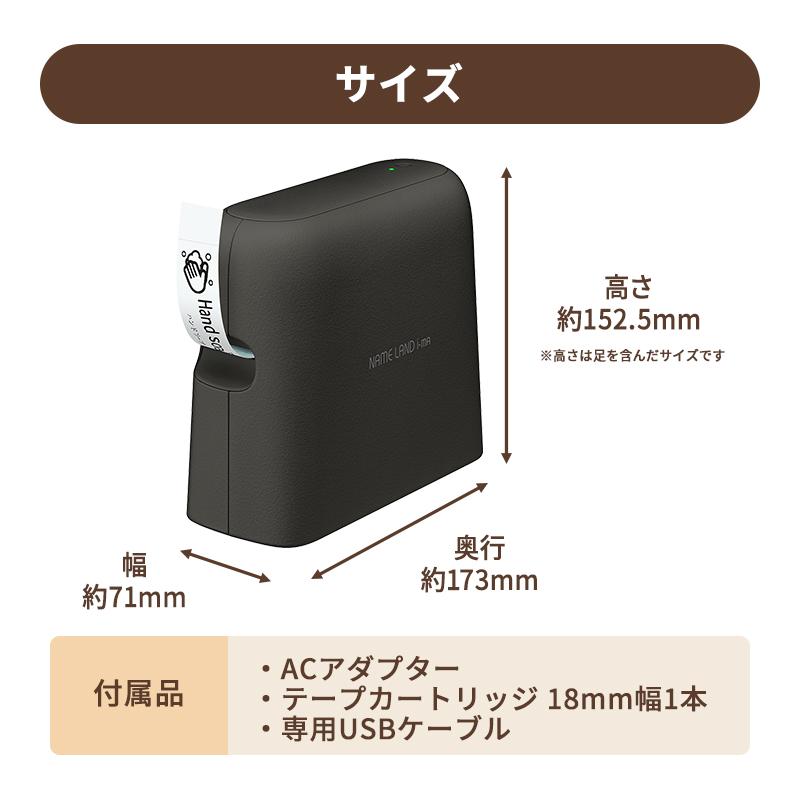 スマートフォン連携ラベルライター NAMELAND i-ma (ネームランド イーマ) ブラック CASIO (カシオ) KL-SP100-BK★ | ラベルライター ネームランド | 08