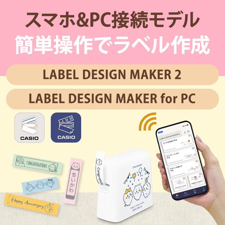 CASIO KL-SP100 ラベルライター NAMELAND おまけ多数 Amazon | カシオ ラベルライター ネームランドi-ma スマホ・PC対応 KL