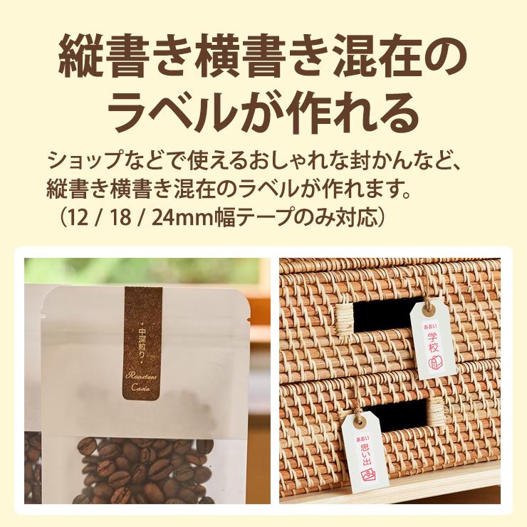 ラベルライター ネームランド 【特価セール】 スマートフォン ラベルライター ネームランド 【特価セール】 スマートフォン