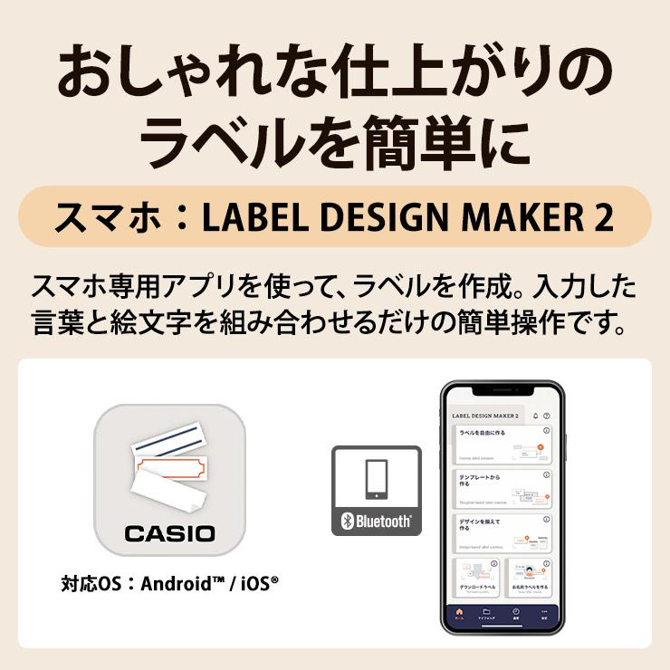 スマートフォン連携ラベルライター NAMELAND i-ma (ネームランド イーマ) ムーミンモデル CASIO (カシオ) KL-SP100-MM★の画像