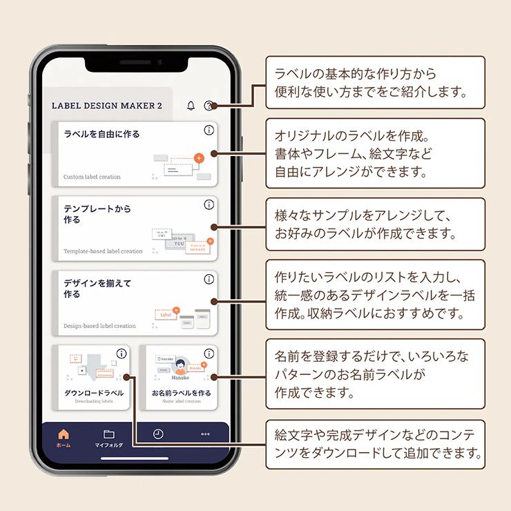 スマートフォン連携ラベルライター NAMELAND i-ma (ネームランド イーマ) ムーミンモデル CASIO (カシオ) KL-SP100-MM★の画像
