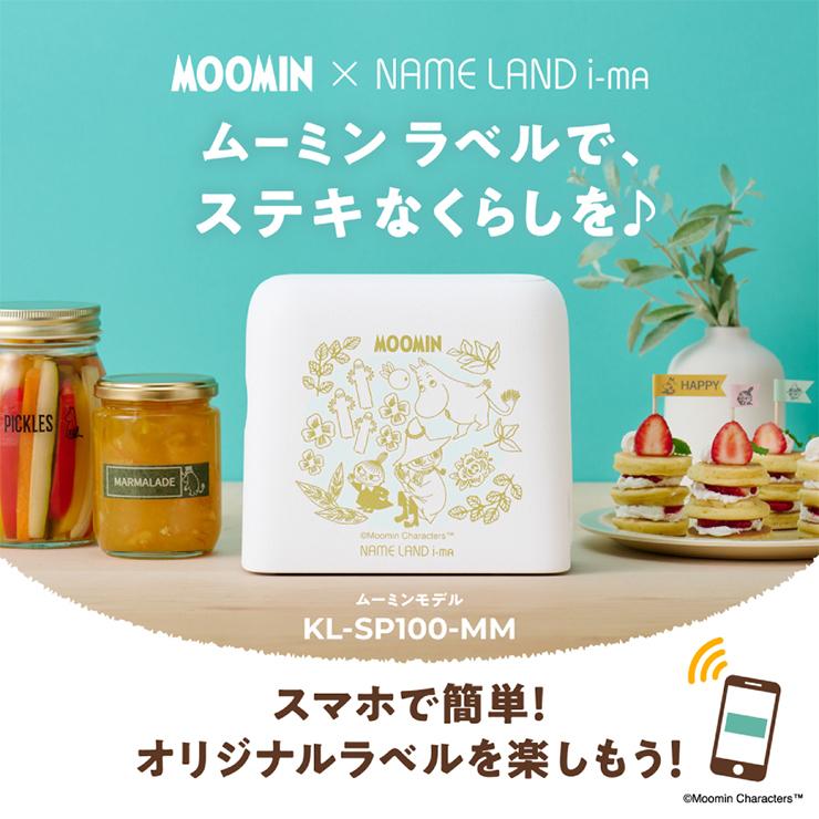 スマートフォン連携ラベルライター NAMELAND i-ma (ネームランド イーマ) ムーミンモデル CASIO (カシオ) KL-SP100-MM★の画像