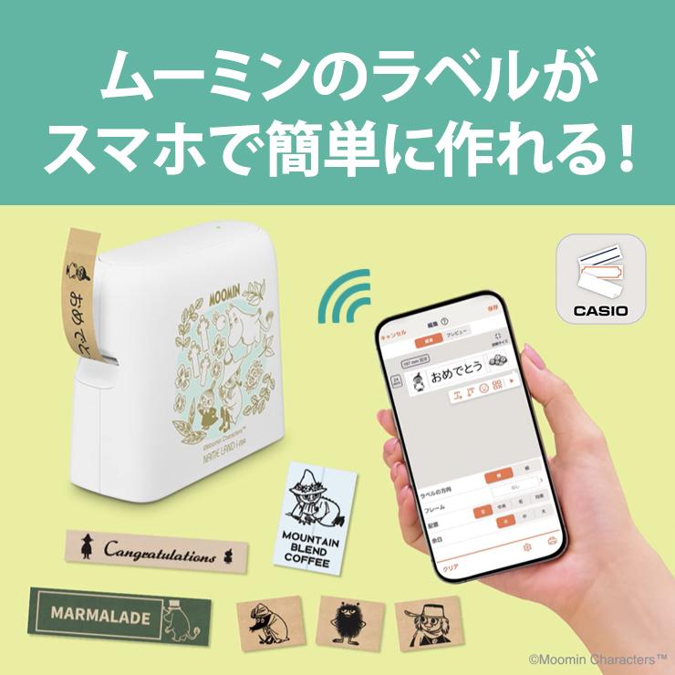 スマートフォン連携ラベルライター NAMELAND i-ma (ネームランド イーマ) ムーミンモデル CASIO (カシオ) KL-SP100-MM★の画像
