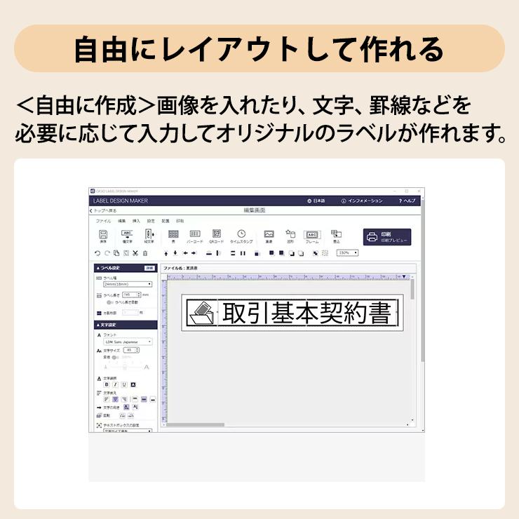 【特価セール】 スマートフォン連携ラベルライター NAMELAND i-ma (ネームランド イーマ) CASIO (カシオ) KL-SP100★｜telaffy｜16