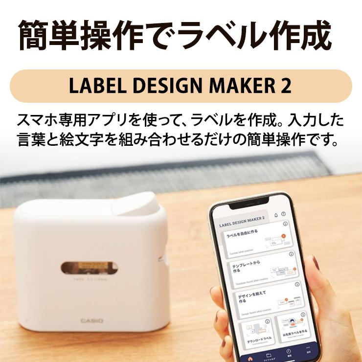 ラベルライター ネームランド スマートフォン専用ラベルライター
