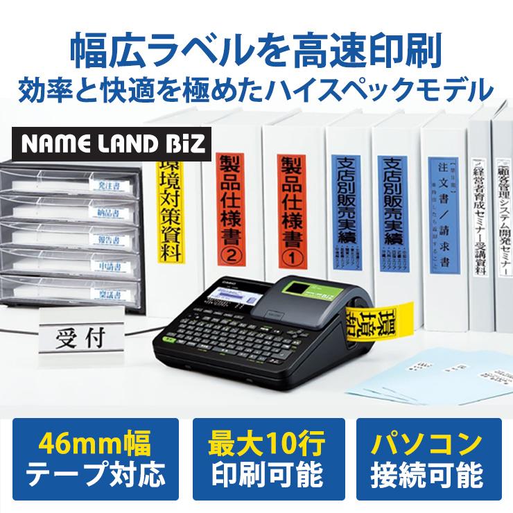 CASIO KL-V460 ラベル印刷機