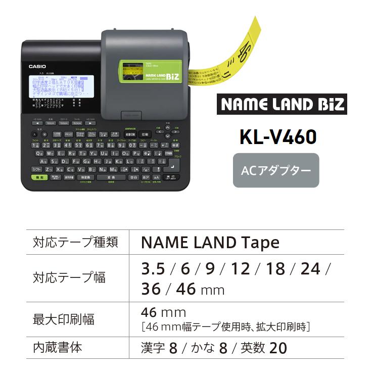 ラベルライター ネームランド 【特価セール】 NAMELAND(ネームランド