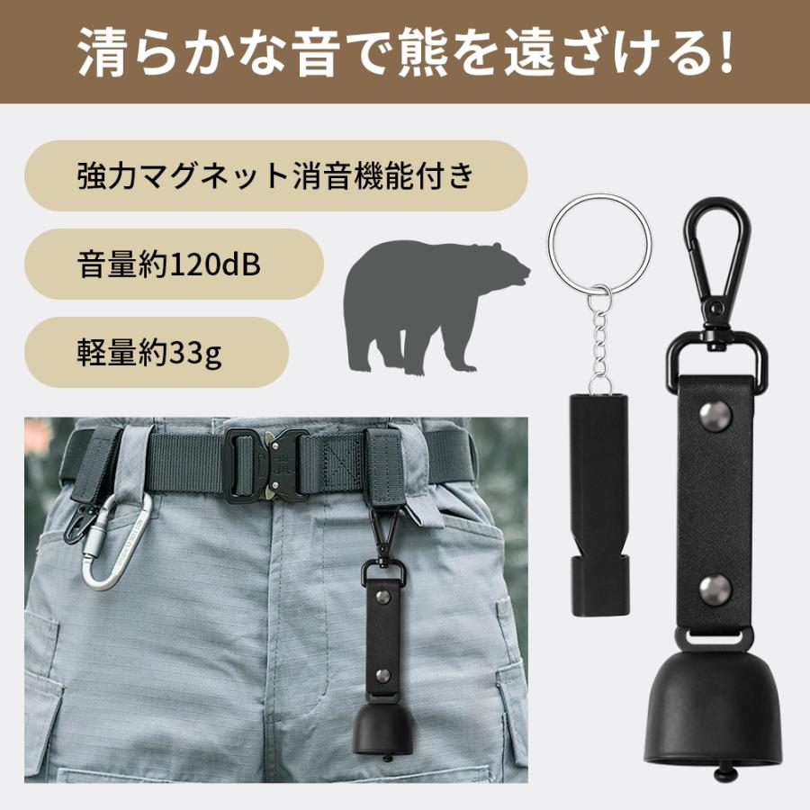 クマ鈴・ホイッスル 小林薬品 KO425 |  | 04