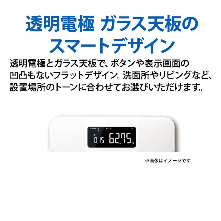 オムロン（OMRON） 体重体組成計 KRD-608T2 カラダスキャン ブラック