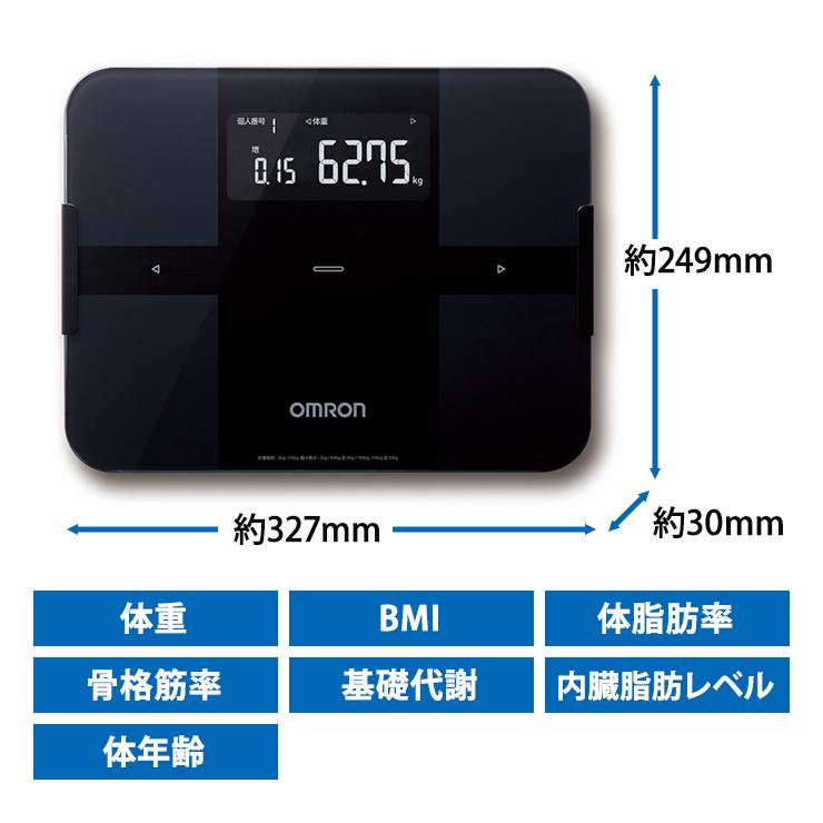 オムロン（OMRON） 体重体組成計 KRD-608T2 カラダスキャン ブラック