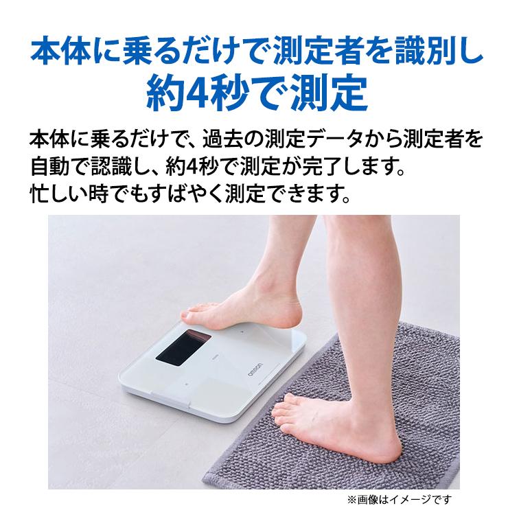 オムロン（OMRON） 体重体組成計 KRD-608T2 カラダスキャン ブラック