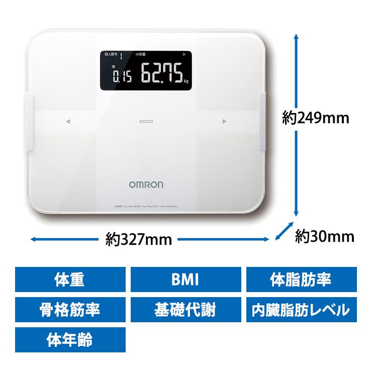 オムロン（OMRON） 体重体組成計 KRD-608T2 カラダスキャン ホワイト