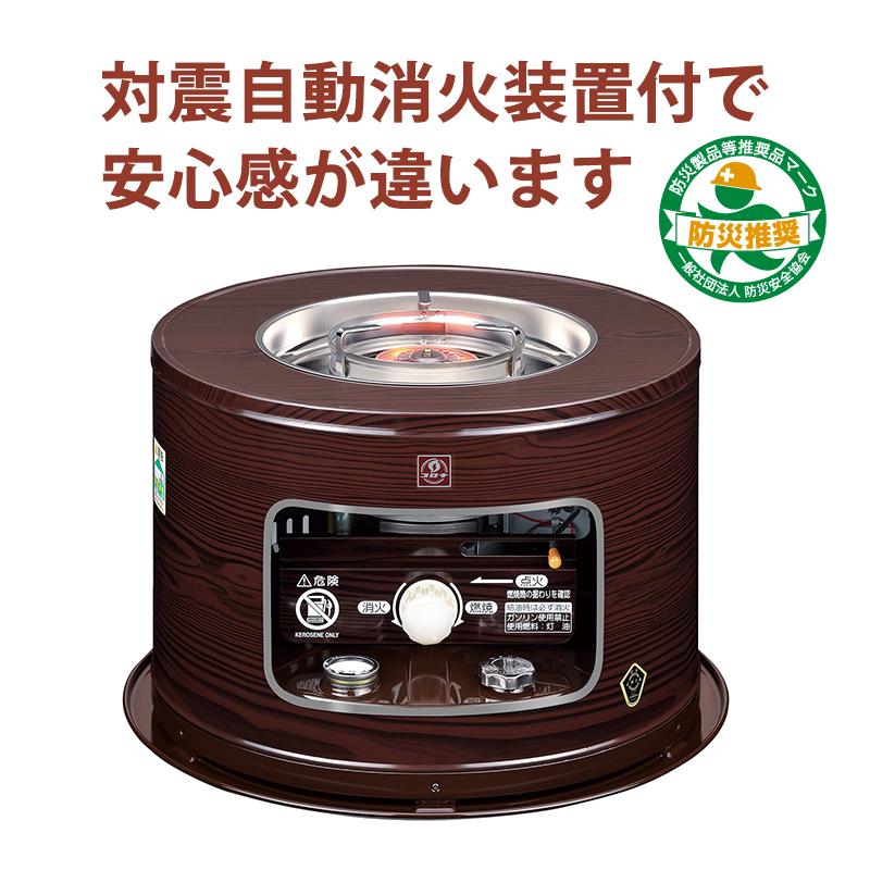 CORONA（コロナ） 石油こんろ (煮炊き用) サロンヒーター 木目 KT-1625
