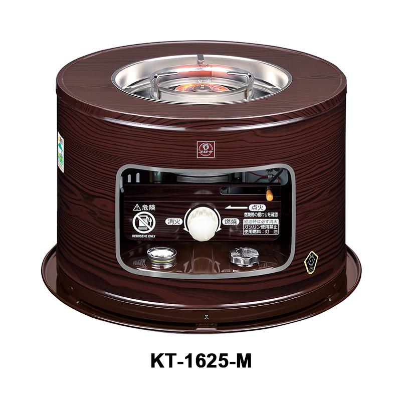 石油こんろ (煮炊き用) サロンヒーター 木目 CORONA (コロナ) KT-1625 