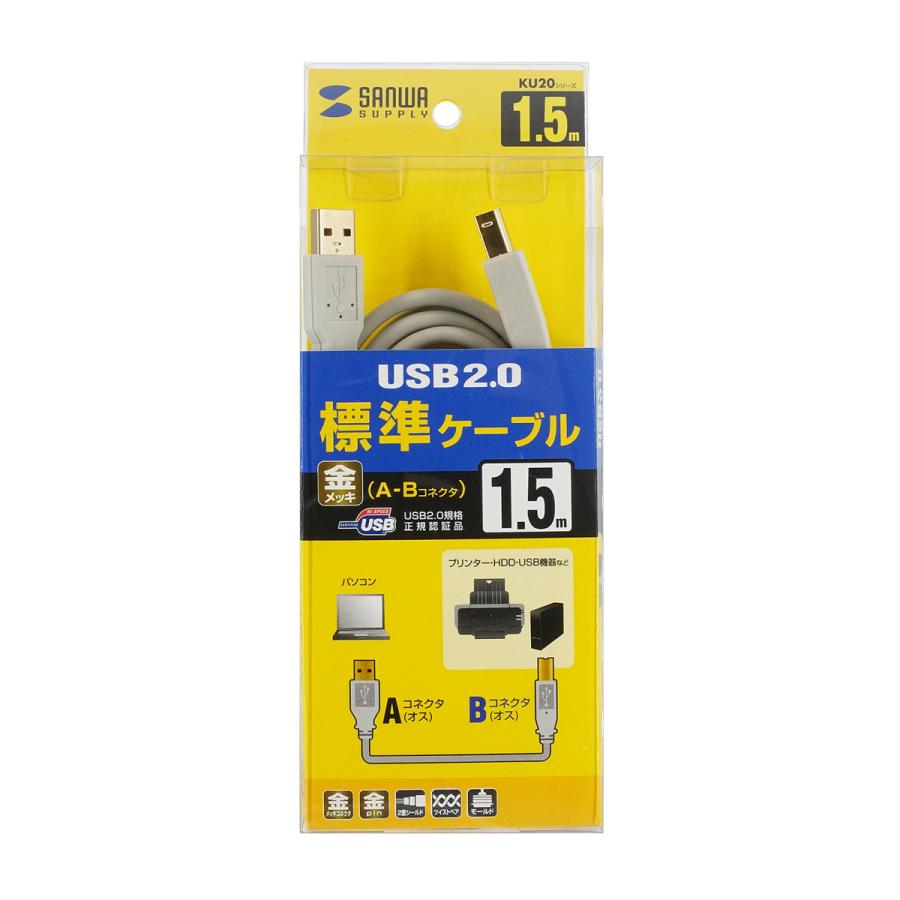 USB2.0ケーブル SANWA SUPPLY (サンワサプライ) KU20-15HK2｜telaffy｜07