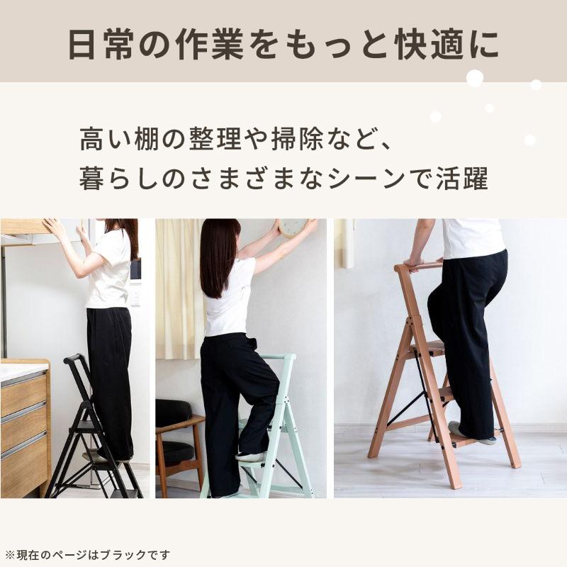 脚立 3段 ステップラダー ブラック 手すり付き 軽量 コンパクト 折りたたみ 省スペース設計 おしゃれ WEB企画品 L-0303-BK★ | ブランド登録なし | 03
